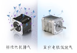 真空情況下用什么電機(jī)：普通電機(jī)在真空環(huán)境下會怎樣？